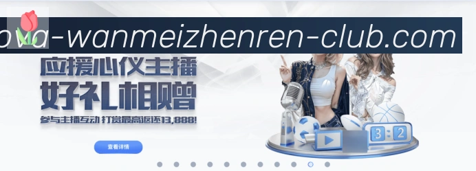 电竞直播专区