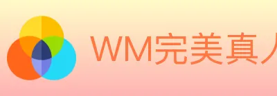 WM完美真人 logo